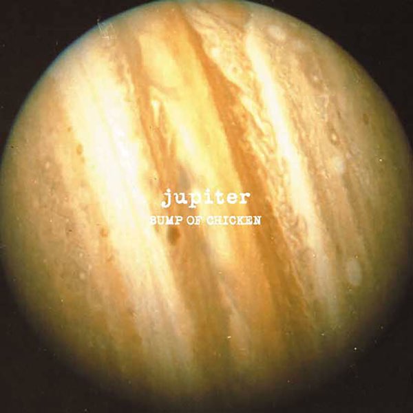 Amazon.co.jp: jupiter [DVD] : BUMP OF CHICKEN: DVD
