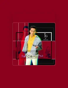 Listen to George Tapanut, watch music videos, read bio, see tour dates & more!