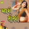 MAHRI TITRI - Champe Kha lyrics