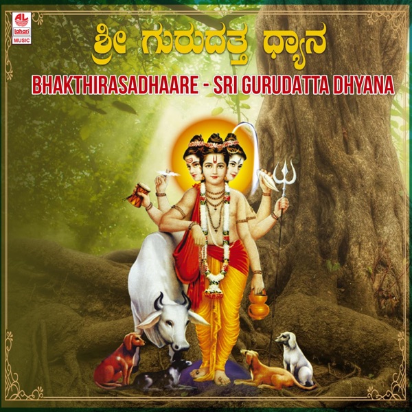 Bhakthirasadhaare - Sri Gurudatta Dhyana