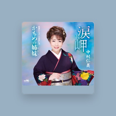 Listen to Hitomi Nakamura, watch music videos, read bio, see tour dates & more!
