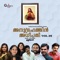 Pathiranerathu - Ramesh Murali & Chithra Arun lyrics