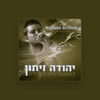 Listen to יהודה זיתון, watch music videos, read bio, see tour dates & more!
