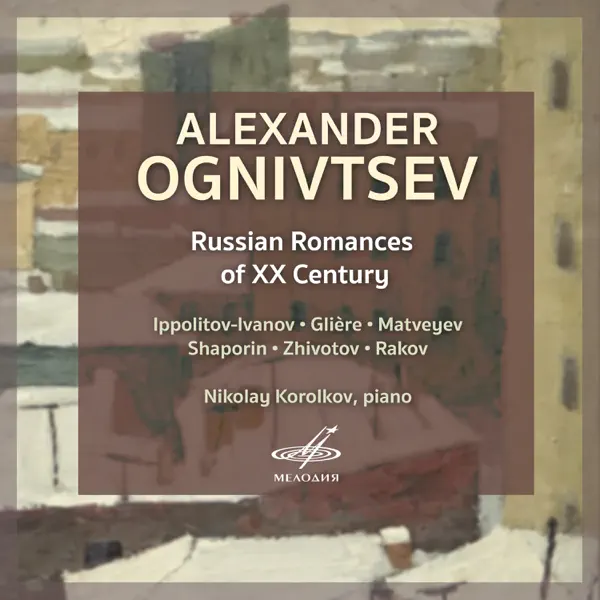 Russian Romances of XX Century by Alexander Ognivtsev - Apple