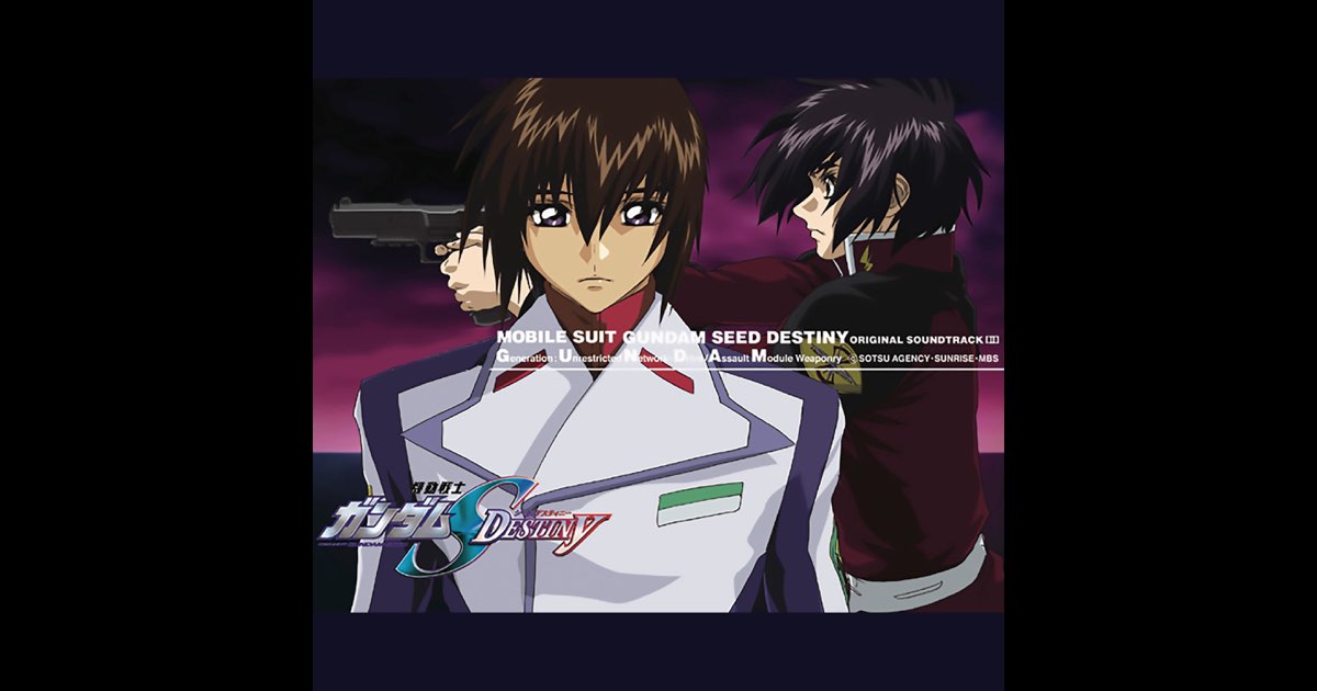 Amazon.co.jp: 機動戦士ガンダムSEED DESTINY 連合vs.Z.A.F.T.II
