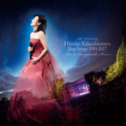 Best Songs 1981-2017 - Live in Kasugataisha - Hiroko Yakushimaru