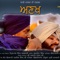 Anakh - Pritpal Singh Bargari lyrics