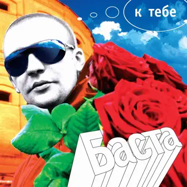 I Would Not Understand