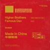 Made in China (feat. Famous Dex) - Single