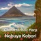 Sparrow (Harp Version) - Nobuya Kobori lyrics