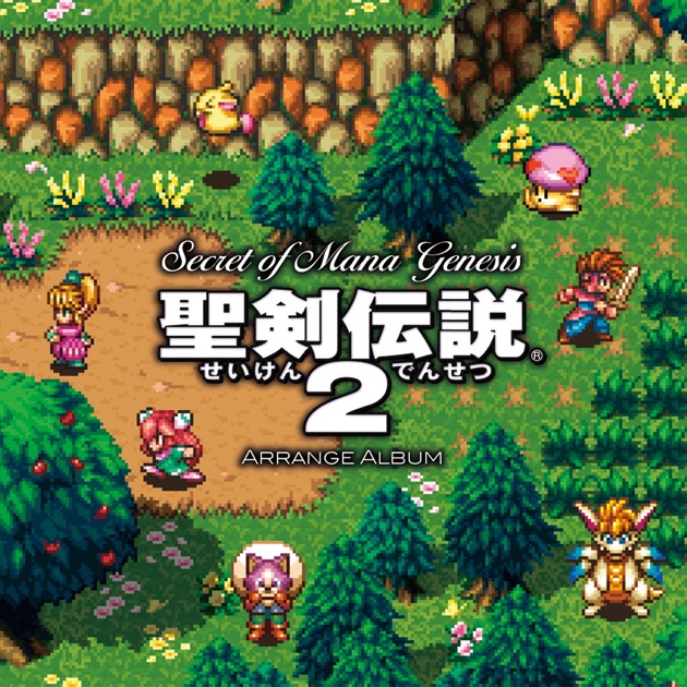 MOTHER MUSIC REVISITED - Various Artistsのアルバム - Apple Music