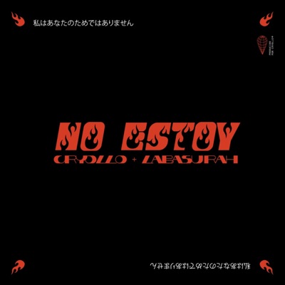 I'm Not Available - Single
