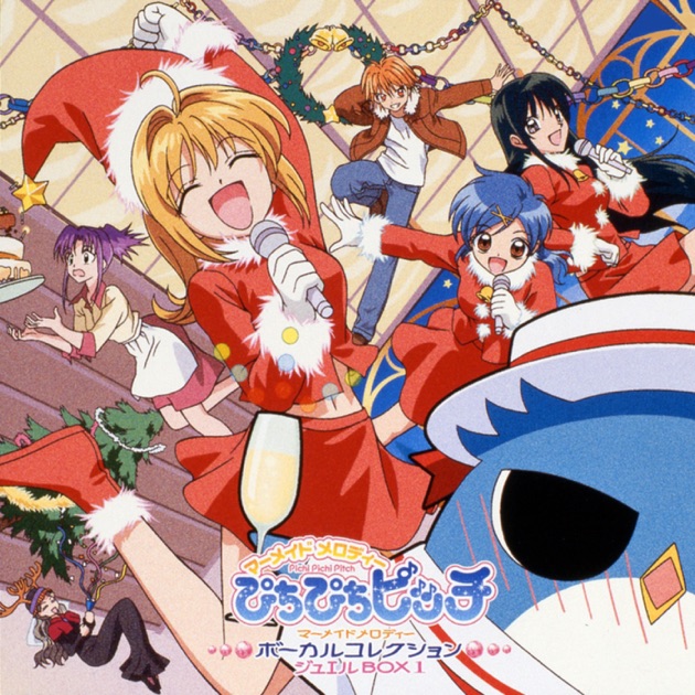 「マーメイド メロディー ぴちぴちピッチ」オリジナル・サウンドトラック1 Amazon.co.jp: マーメイドメロディ ぴちぴちピッチ オリジナル