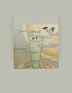 聆聽 アジャテ、觀看音樂影片、閱讀小傳、查看巡演日期等！