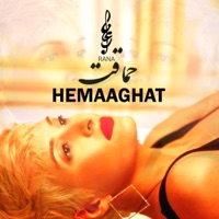 Hemaaghat - Single - Rana Mansour