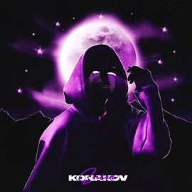 МАЛЕНЬКАЯ KONAKOV