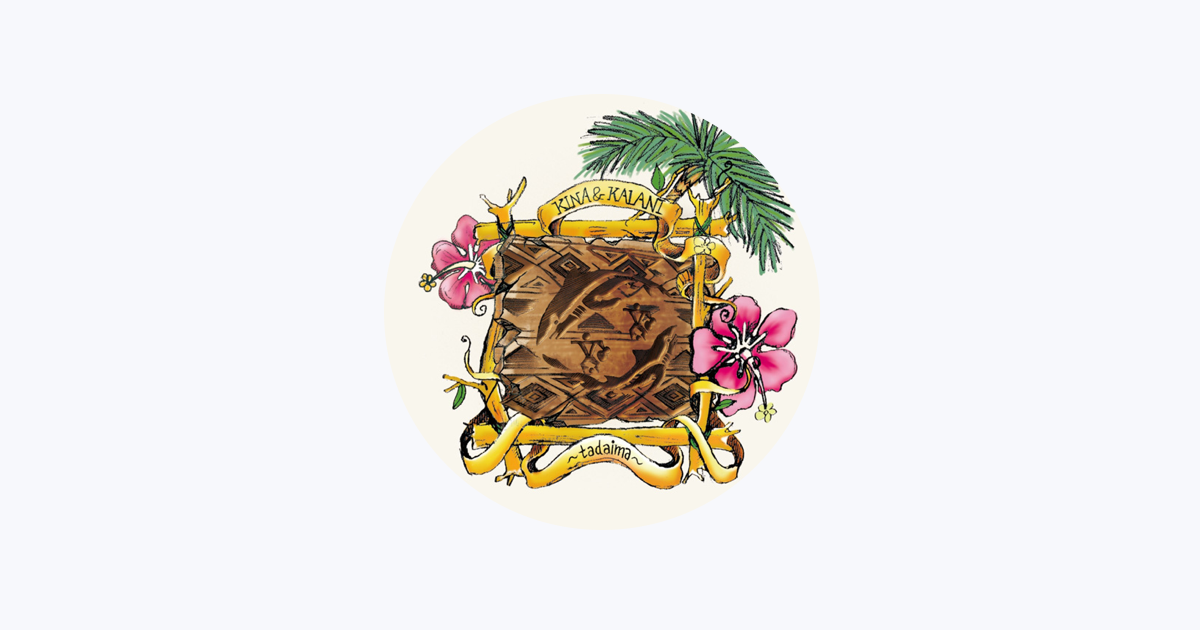 キナ カラニをapple Musicで キナ カラニをapple Musicで