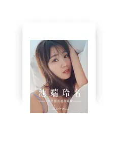 Ouve Leina Ikehata, vê vídeos de música, lê a biografia, vê as datas da digressão e muito mais!