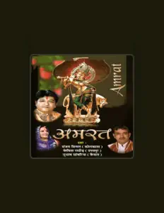 Luister naar Kemita Rathod, bekijk muziekvideo's, lees de bio, bekijk de tourdata, en meer!