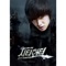 사랑 - Lim Jae Bum lyrics
