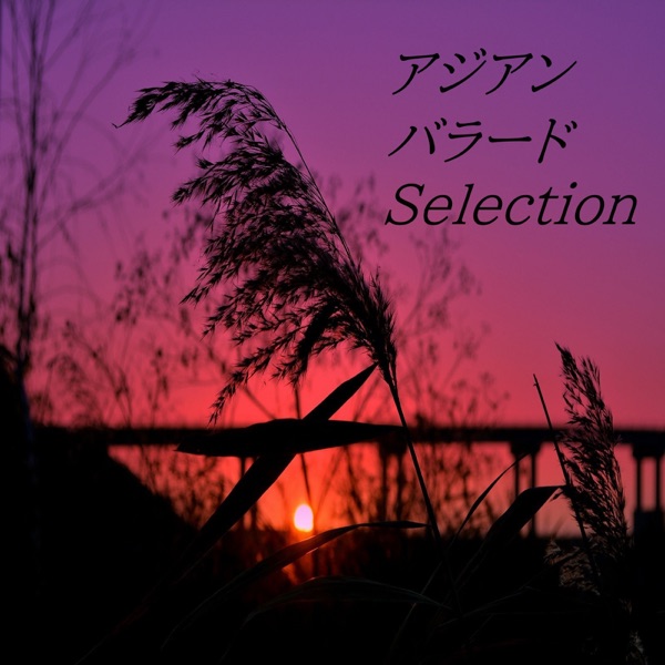 Asian Ballade Selection - Single