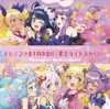 Do Re Mi Fa Stars!! / Hoshizora Light Story - EP - SHOWBYROCK!!STARS!!