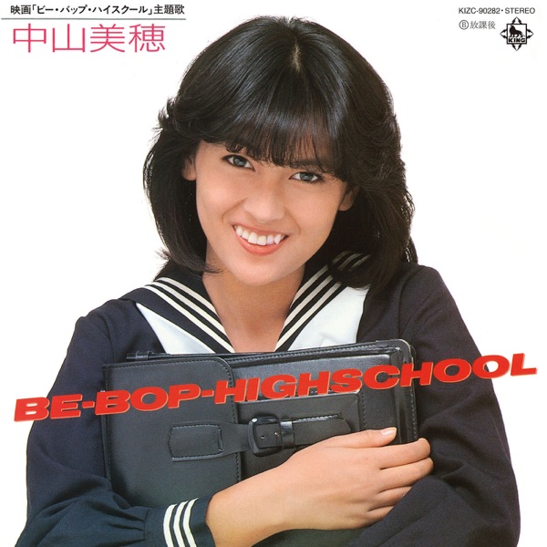 BE-BOP-HIGHSCHOOL - EP