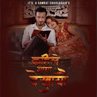 Kaile Maya Dekhayau (feat. Samrat Chaulagain) - Single - Eleena Chauhan