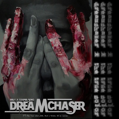 Dream chaser (feat. Bruno Champman & WALO) - Single