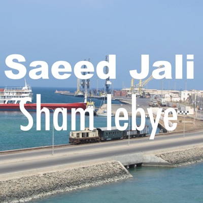 Saeed Jali - Sahel