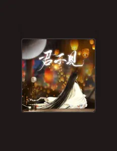 Listen to Chen Ai, watch music videos, read bio, see tour dates & more!