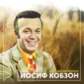 - - И вновь продолжается бой