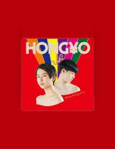 HONGYO.JPを聴いたり、ミュージックビデオを鑑賞したり、経歴やツアー日程などを確認したりしましょう！