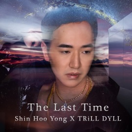 The Last Time Shin Hoo Yong & TRiLL DYLL