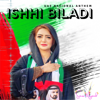 UAE National Anthem - Sonia Majeed