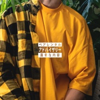 City - Single - Unreal Mizo