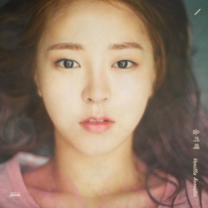 울컥해 - Single
