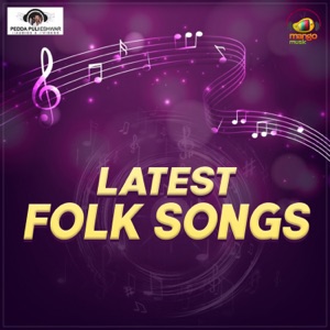 Latest Folk Songs - EP