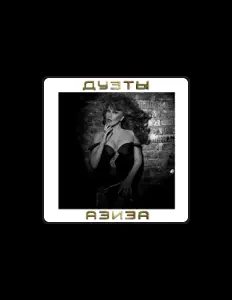 Hör dir Aziza an, schau dir Musikvideos an, lies die Biografie, finde Tourdaten und mehr!