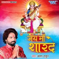 Jai Maa Sharde - Single - Basant Thakur