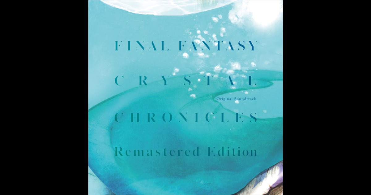 ファイナルファンタジー・クリスタルクロニクル リマスター