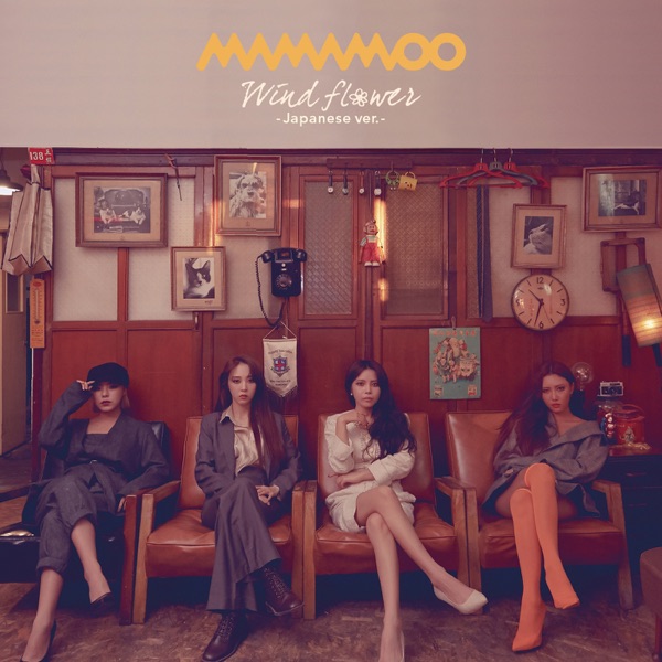 Wind Flower (Japanese Ver.) - Single