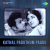 Kathal Paduthum Paadu (Original Motion Picture Soundtrack) - Single