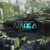 Fight For Love: Aria For Myth (Korean Version) artwork