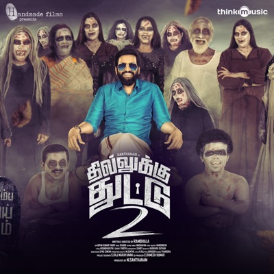 Dhilluku Dhuddu 2 (Original Motion Picture Soundtrack) - EP