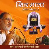 Shiv Mala 2 - Pujya Bhaishri Rameshbhai Oza