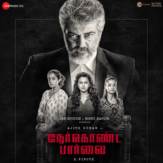 Cover artwork for The Theme - Thee Mugam Dhaan