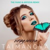 Незалежна (The Faino & Arfeeva Remix) - Single