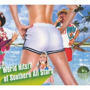 World Hits!? of Southern All Stars