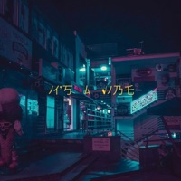 Its a Vibe - Single - Deaven Wink